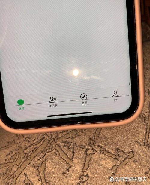小米手机屏幕下面的横线