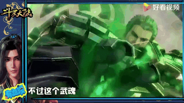 板甲巨犀