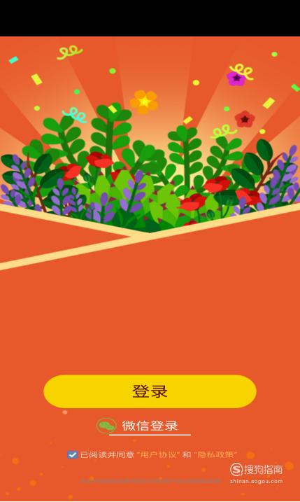 阳光金币屋最新版缩略图