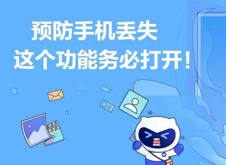 vivo手机丢失的赔偿