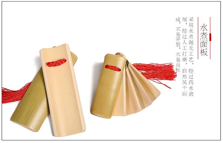 正宗快板价格