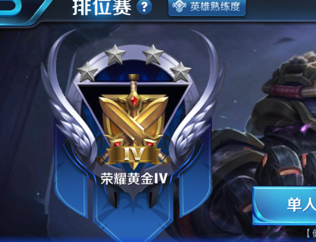 lol排位按钮不见了