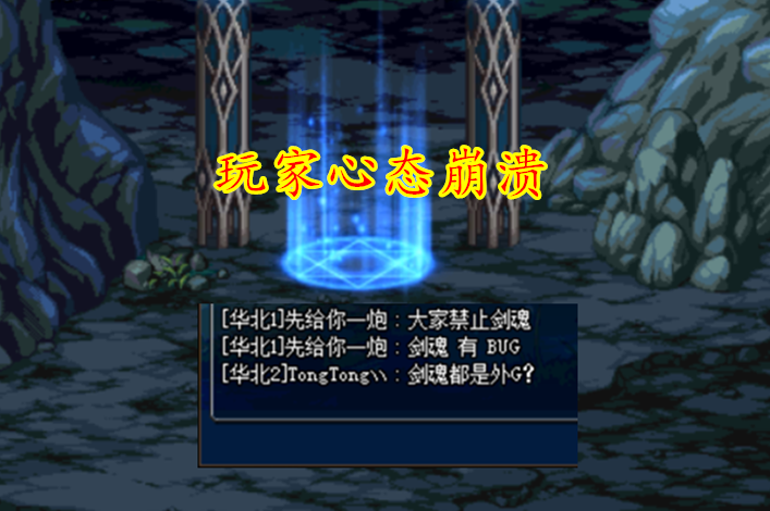 流心刺bug修复了吗截图