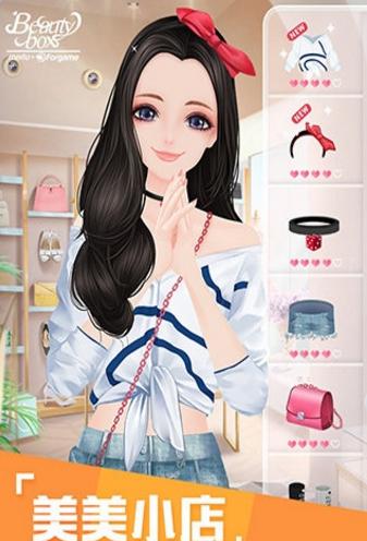 美小店破解版无限金币钻石2023最新版