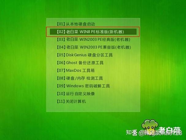 大白菜怎么把系统镜像放到u盘里面