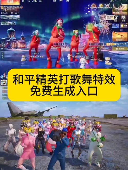 和平精英音乐盒里面的歌