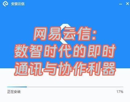 云信登录失败怎么处理