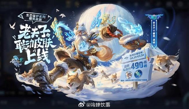 王者荣耀哪吒怎么把人往回推