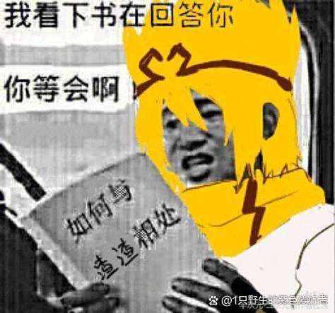 花裤头的搞笑图片