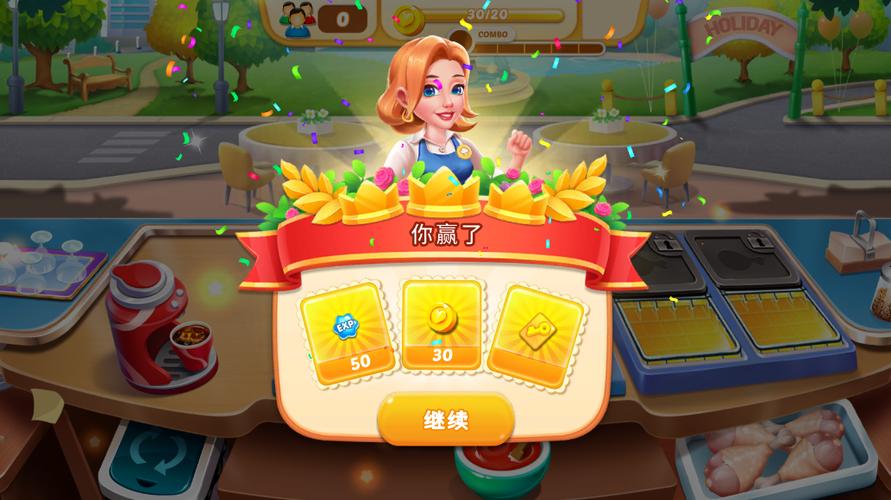 美食破解版无限钻石金币缩略图