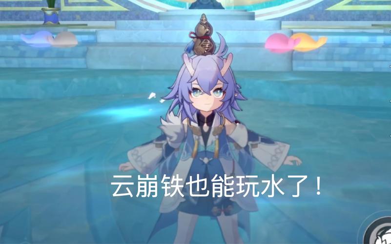 《云·崩铁》网页版缩略图