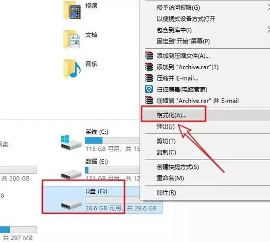 视频过大怎么拷到u盘