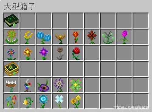 我的世界魔法作物