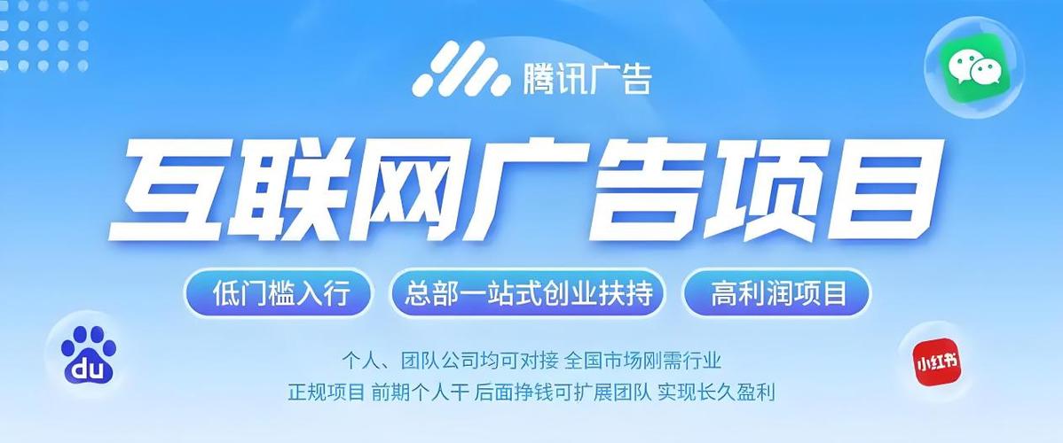 加盟代理网缩略图