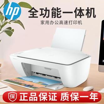 惠普2320使用教程详解