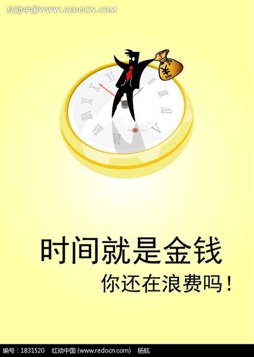 时间比较久的广告