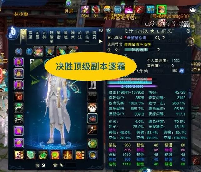 诛仙修武怎么换昭武