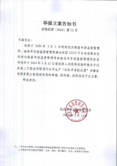 工商局打假罚款标准