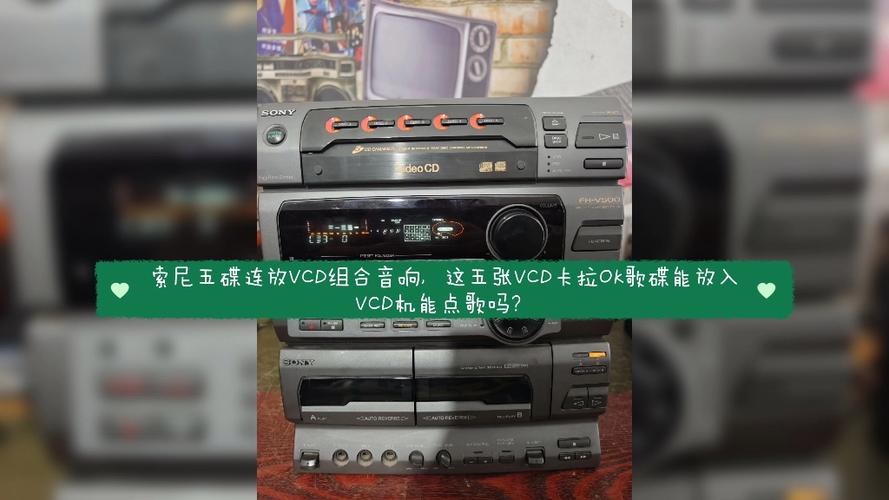vcd可以直接连音响吗