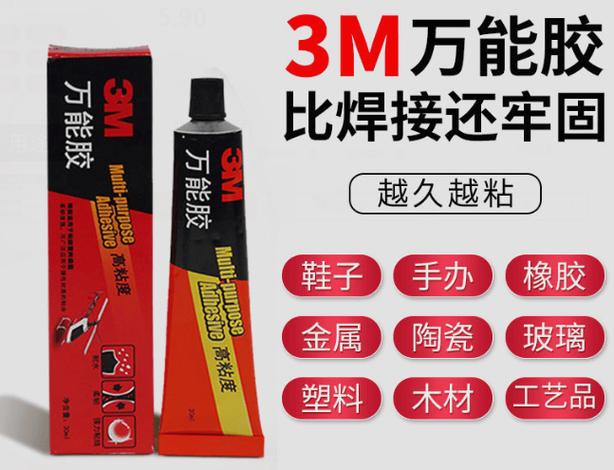 开胶维修需要多少钱