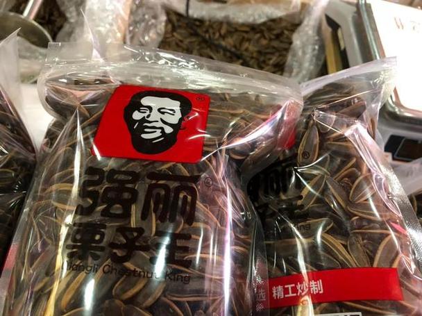强丽栗子王官方网站