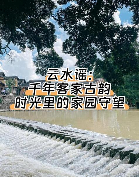 云水谣故事的原型是谁