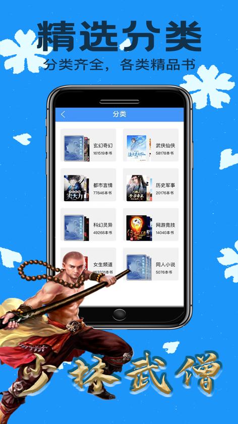 零点看书所有版本