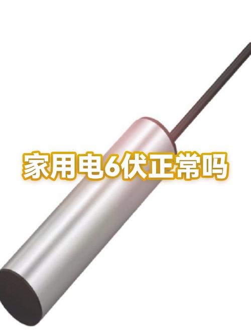 家用电压过高怎么办截图