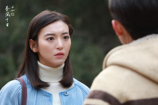 《春风十里》免费观看