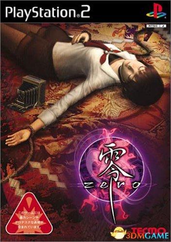 ps2零下载