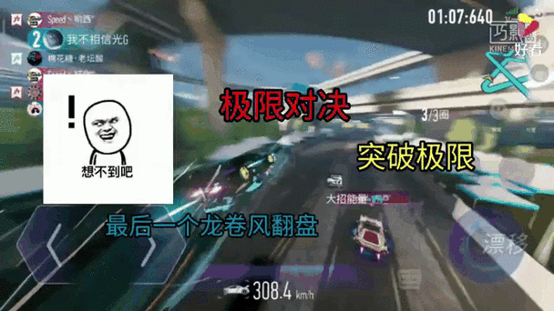 王牌竞速破解版(内置菜单)图标
