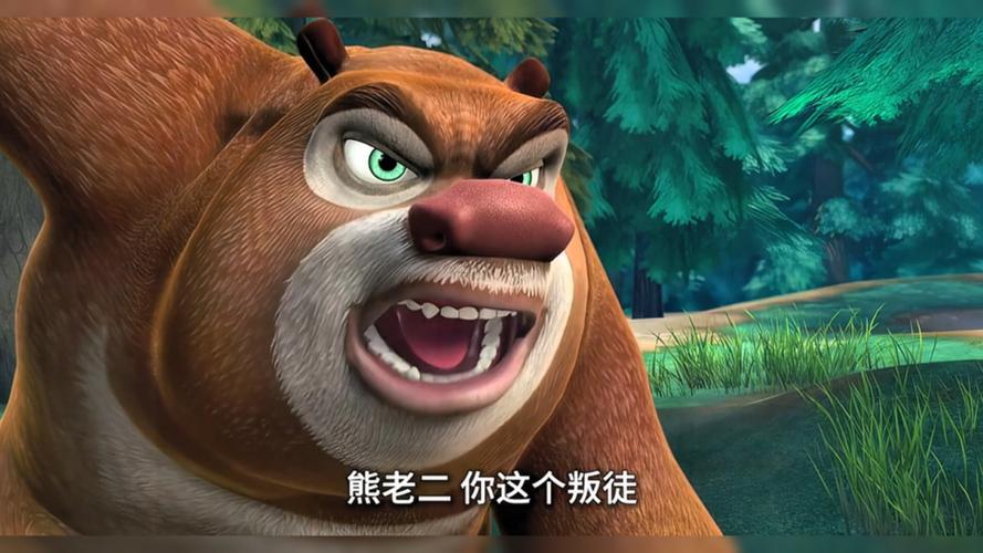 熊出没老版免费观看完整版缩略图
