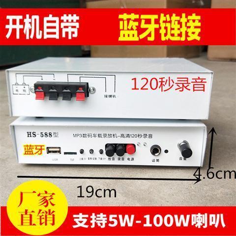 功放机100w配多大喇叭缩略图