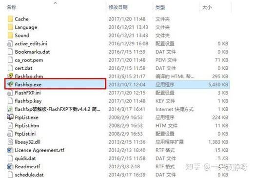 怎么修改flash游戏