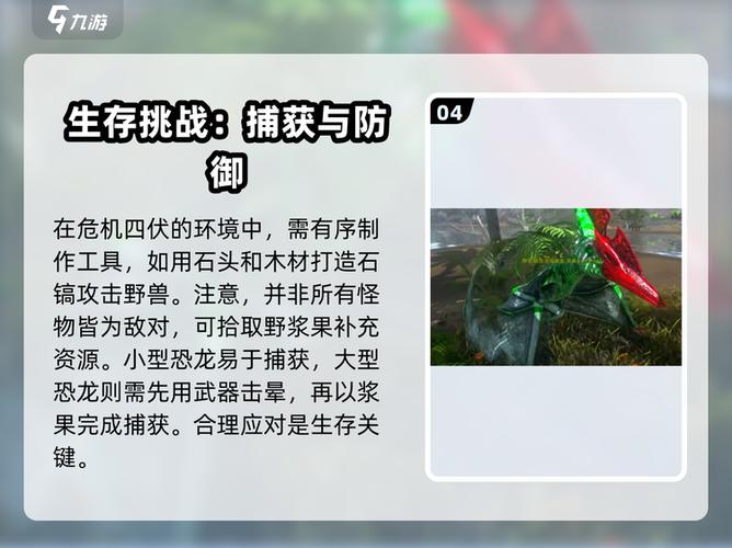 方舟共享账号怎么联机
