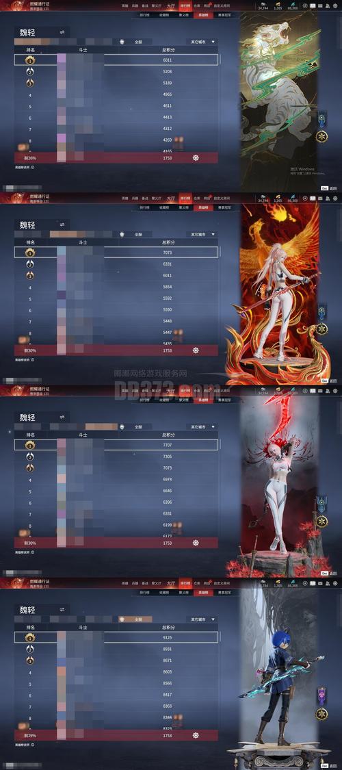 莱斯特免费消星条件