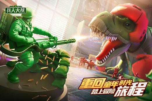 兵人大战无限金币钻石下载图标