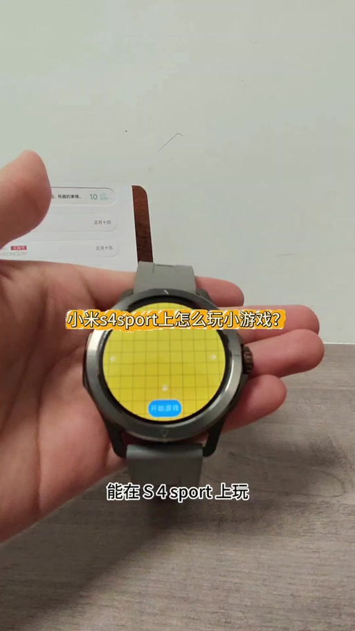 小米手表蓝牙怎么连接
