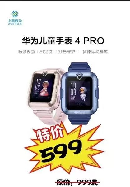 华为手表序列号怎么查询游戏截图