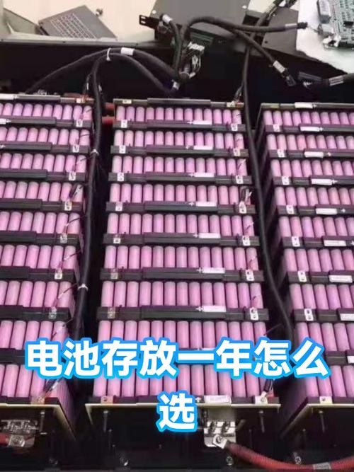 手机电池放了一年还能用吗图标