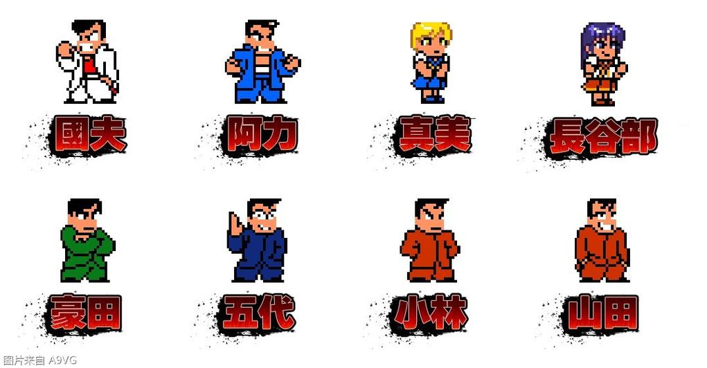 热血物语sp下载
