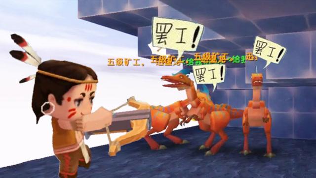 迷你世界挖矿小队
