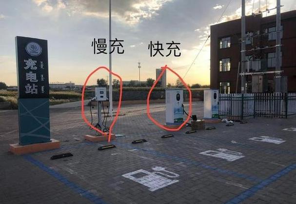 如何分辨充电桩是快充还是慢充