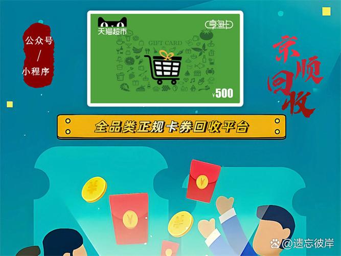 淘宝用券后店家会少挣钱吗