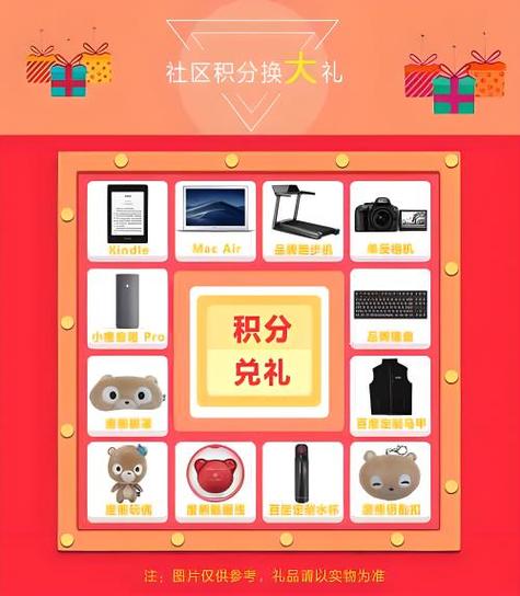 天猫积分怎么兑换