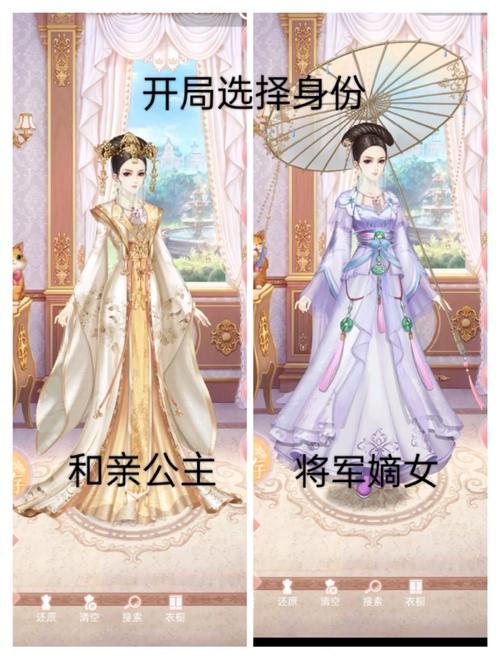 古代人生ff一键满属性游戏截图