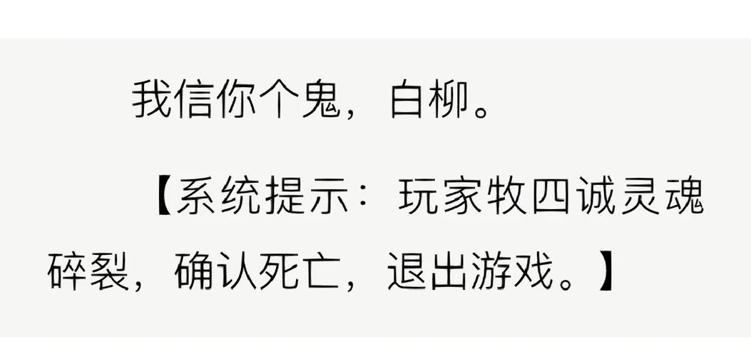 游戏be是什么意思