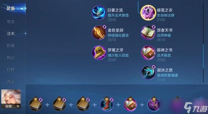 王者荣耀怎么发技能cd