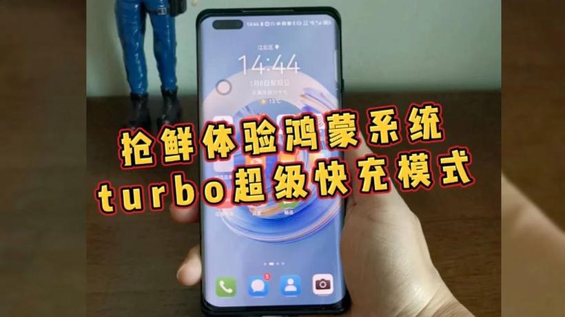 华为手机Turbo关掉设置步骤