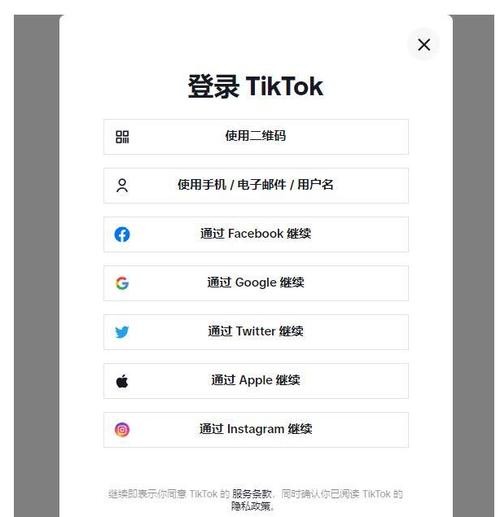 tk未来之域怎么登录
